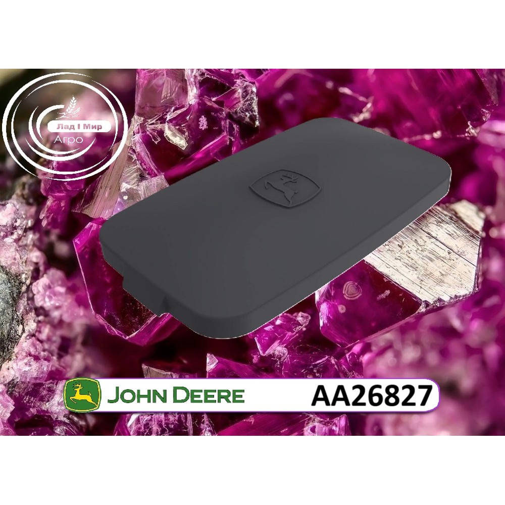 AA26827 Cap (John Deere)