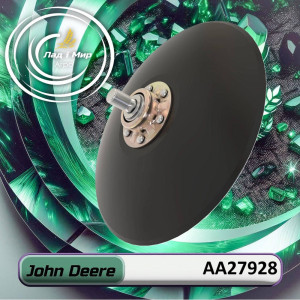 AA27928 Marker Disk (John Deere)
