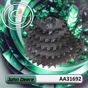 AA31692 Zębatka (John Deere)