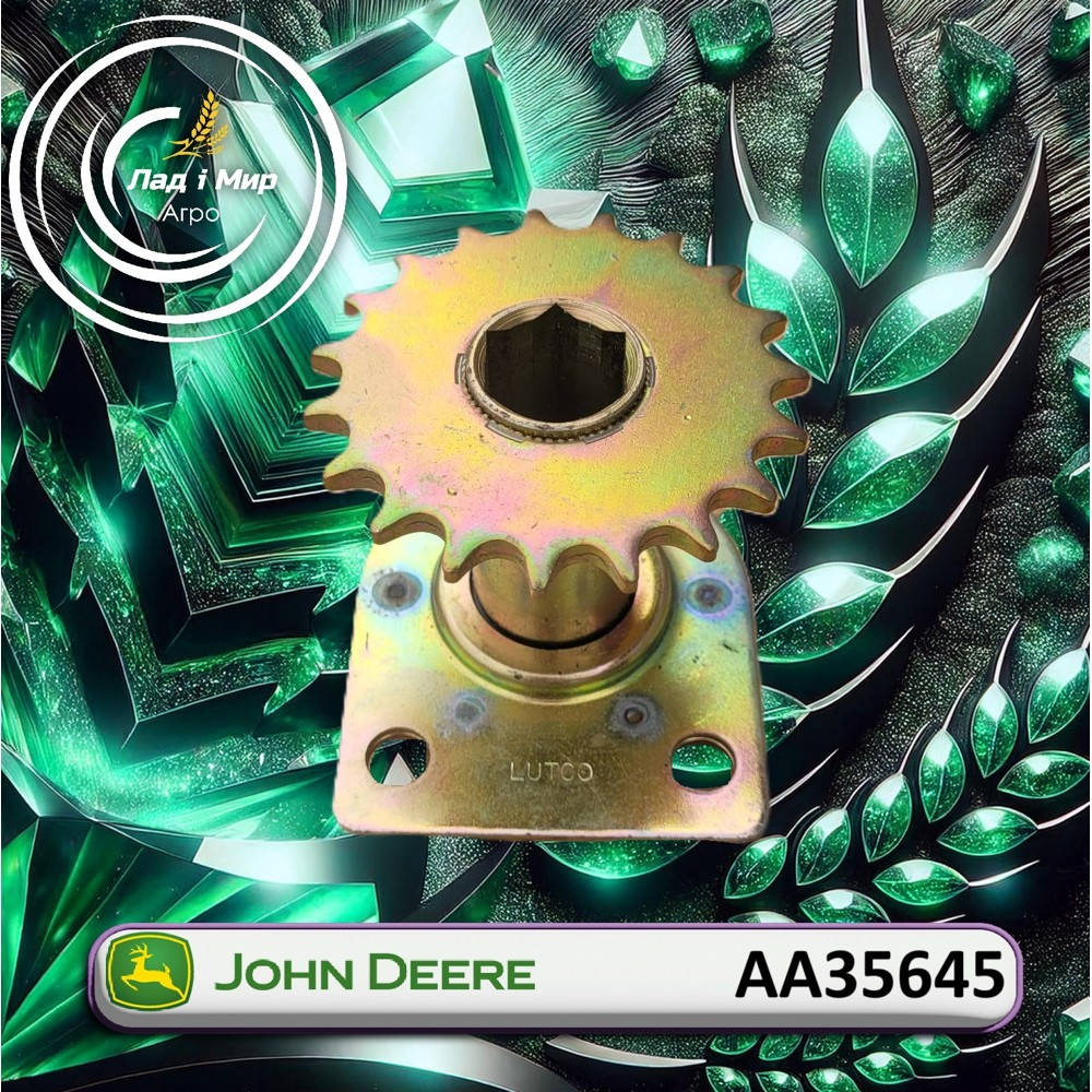 AA35645 Bracket (John Deere)