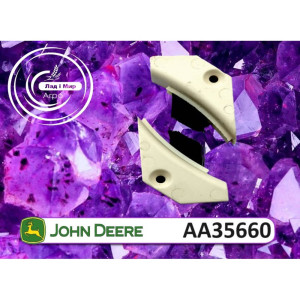 AA35660 Щiтка (зам для GA2020 та G10690) (John Deere)