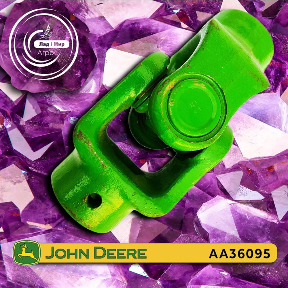 AA36095 Universal Joint (John Deere)