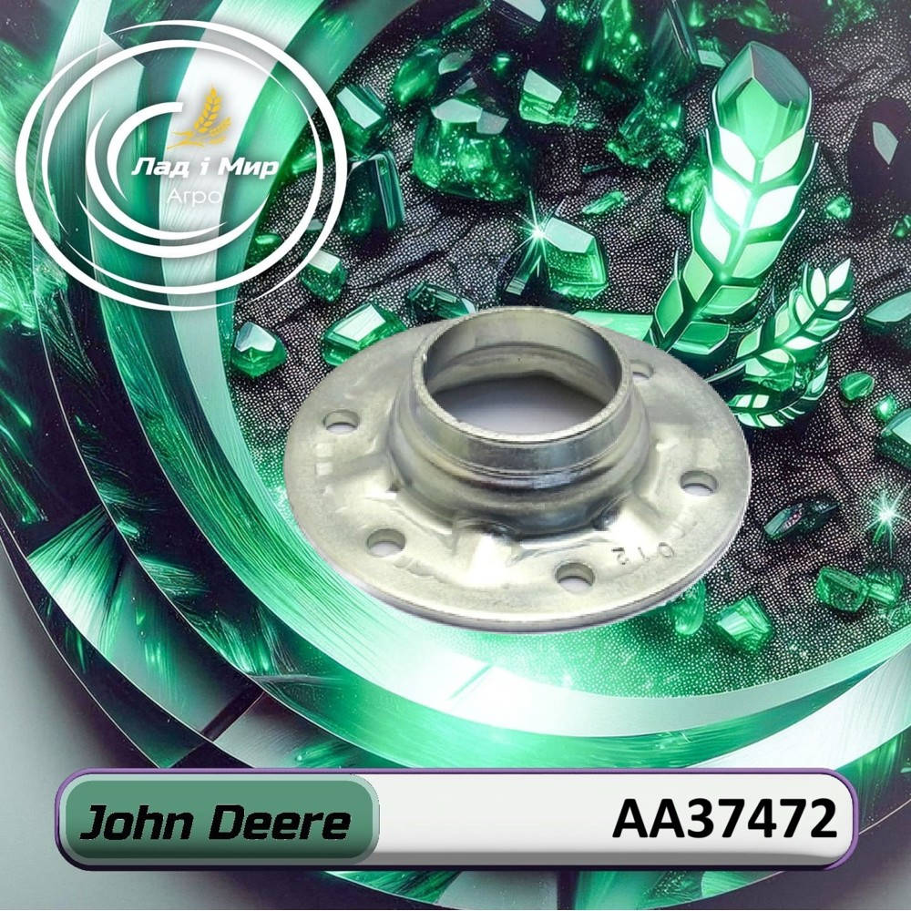 AA37472 Disk Hub (John Deere)