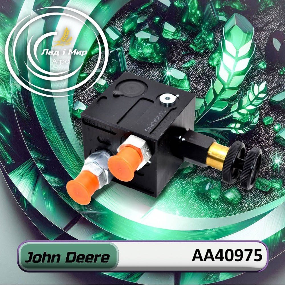 AA40975 Valve (John Deere)