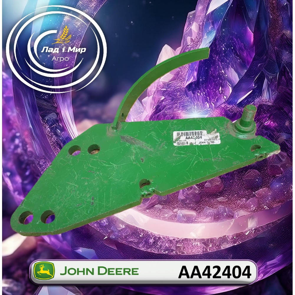 AA42404 Korpus (John Deere)