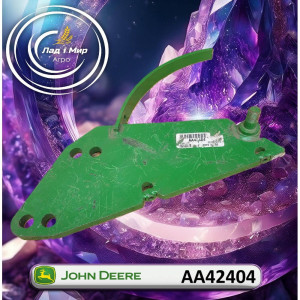 AA42404 Korpus (John Deere)