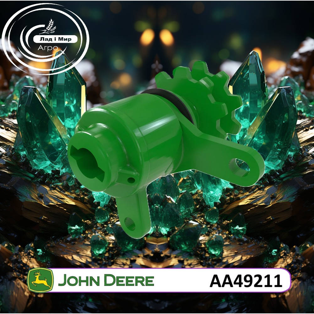 AA49211 Комплект (John Deere)