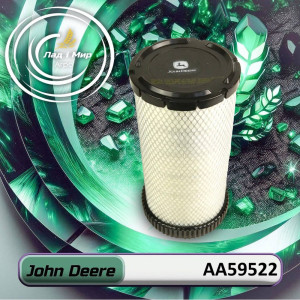 AA59522 Element filtra (John Deere)