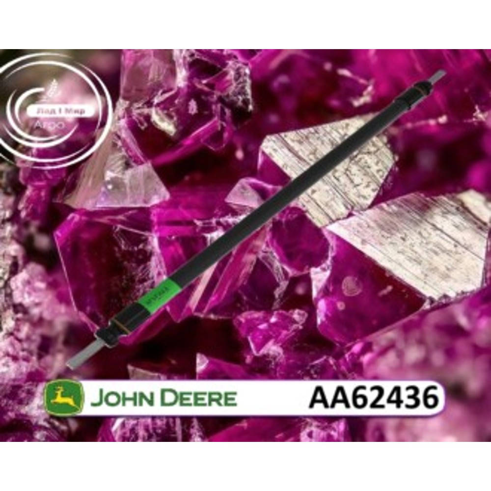 AA62436 Cable (John Deere)
