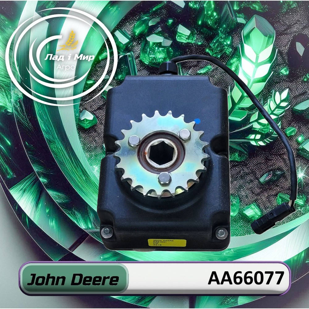 AA66077 Coupling (John Deere)
