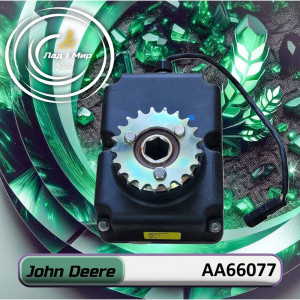AA66077 Coupling (John Deere)