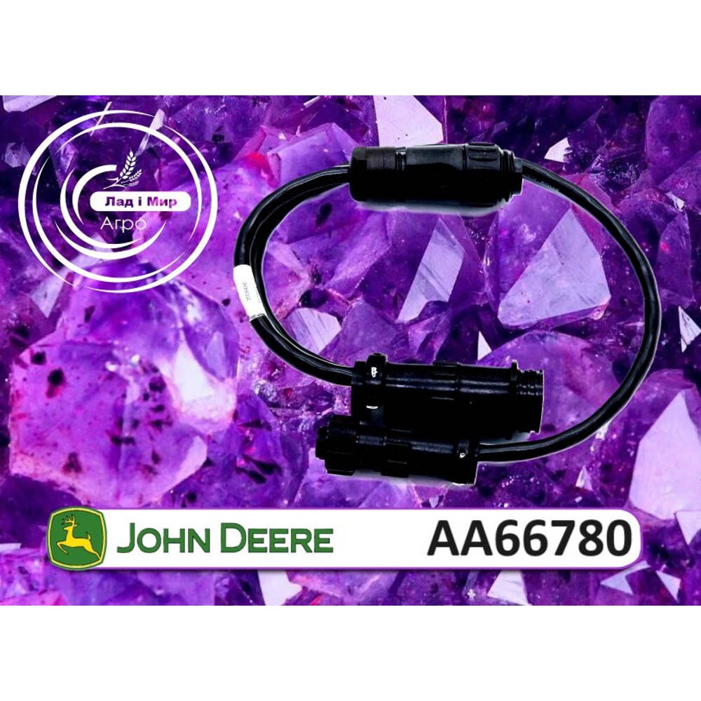 AA66780 Electrical Wiring (John Deere)
