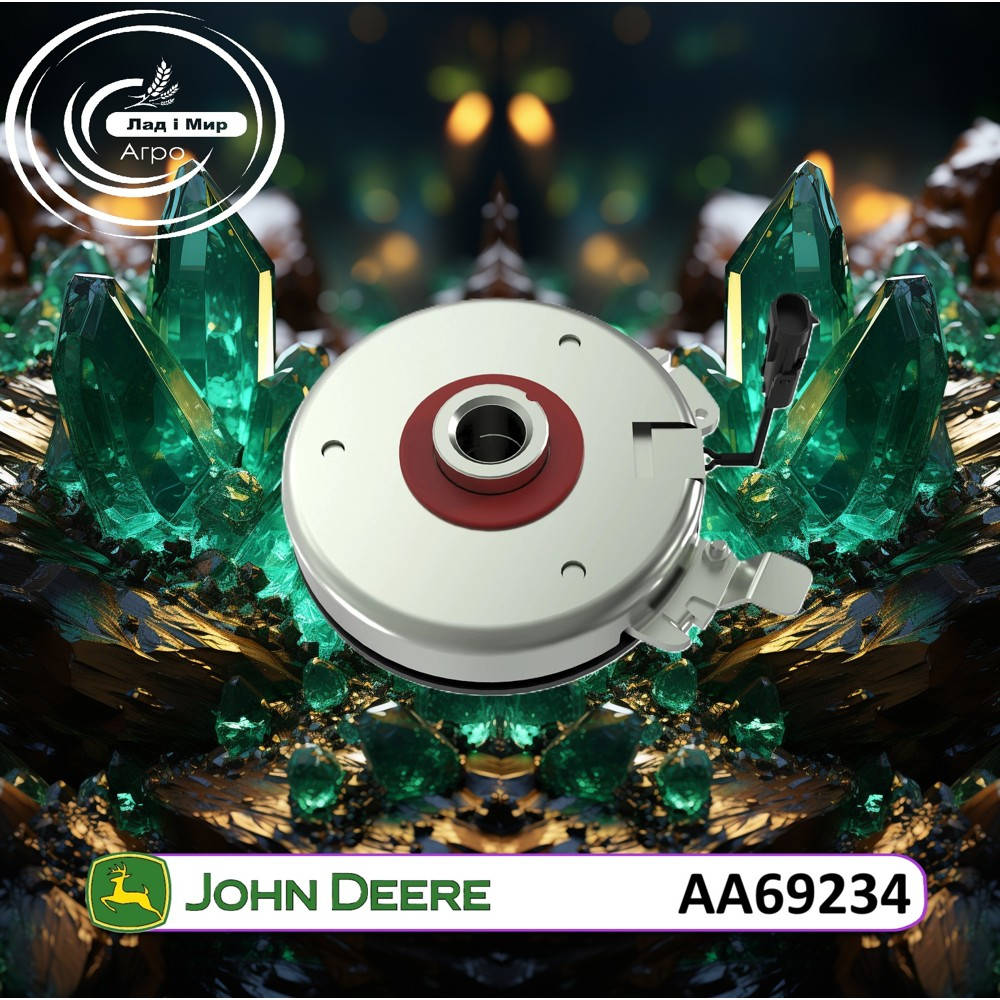AA69234 Електромуфта (John Deere)