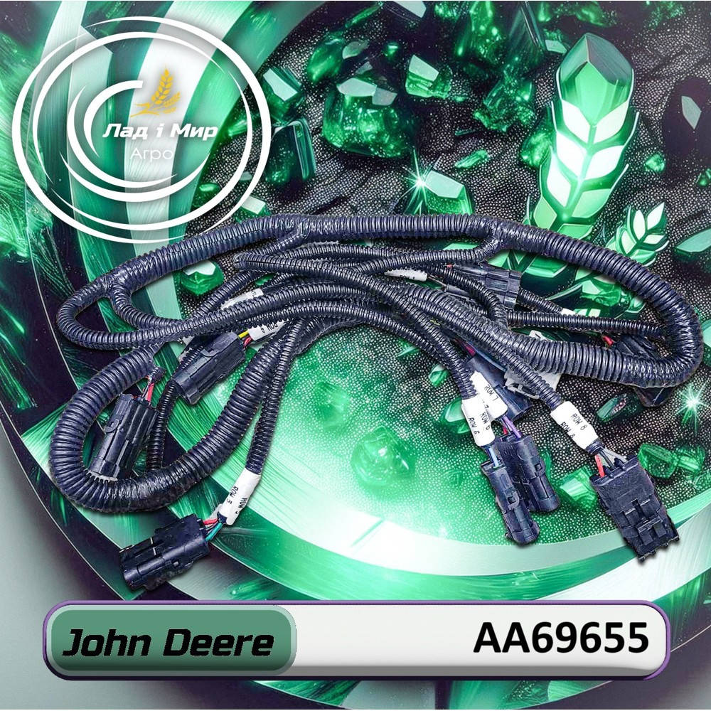 AA69655 Wires (John Deere)