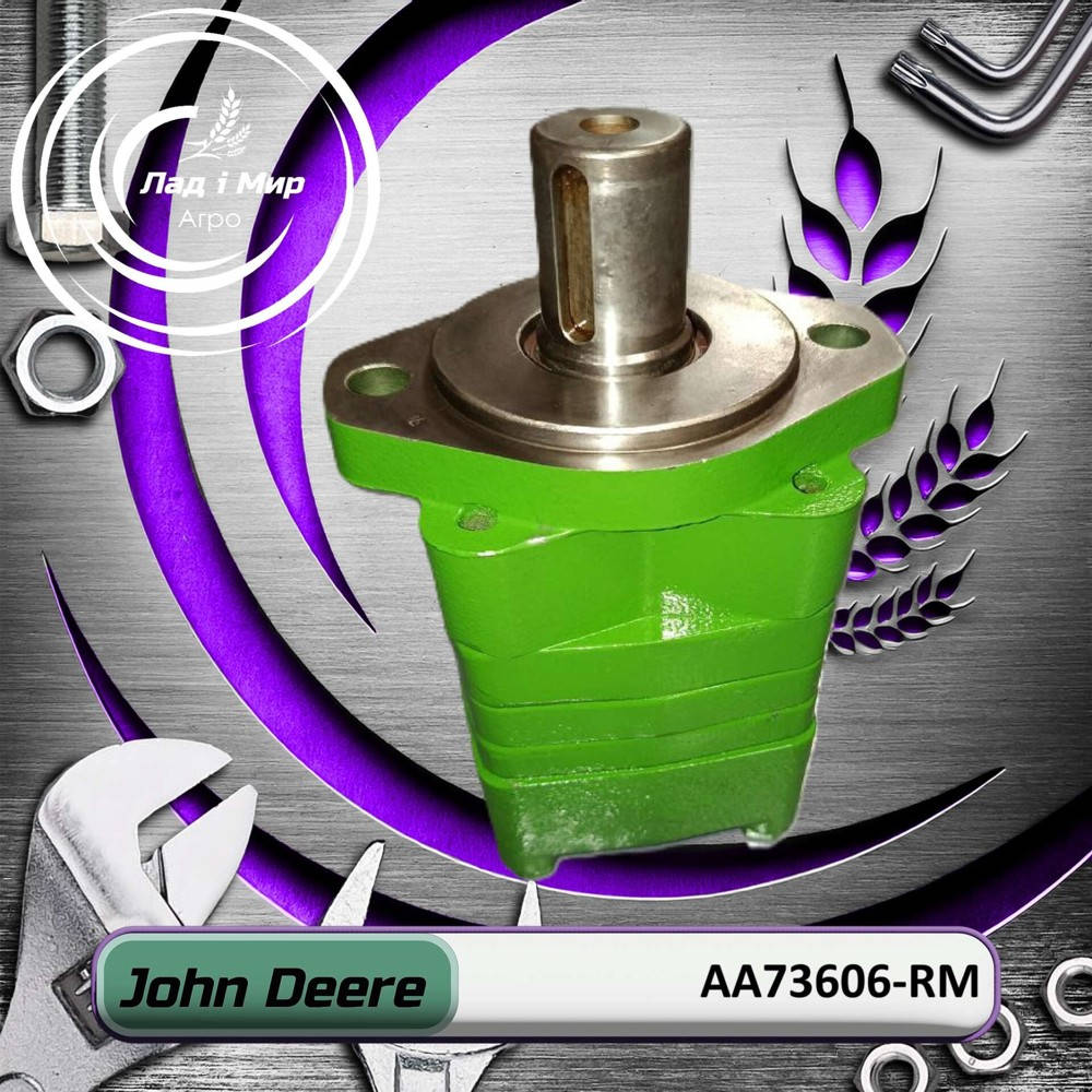AA73606-RM Silnik (John Deere (Reman))