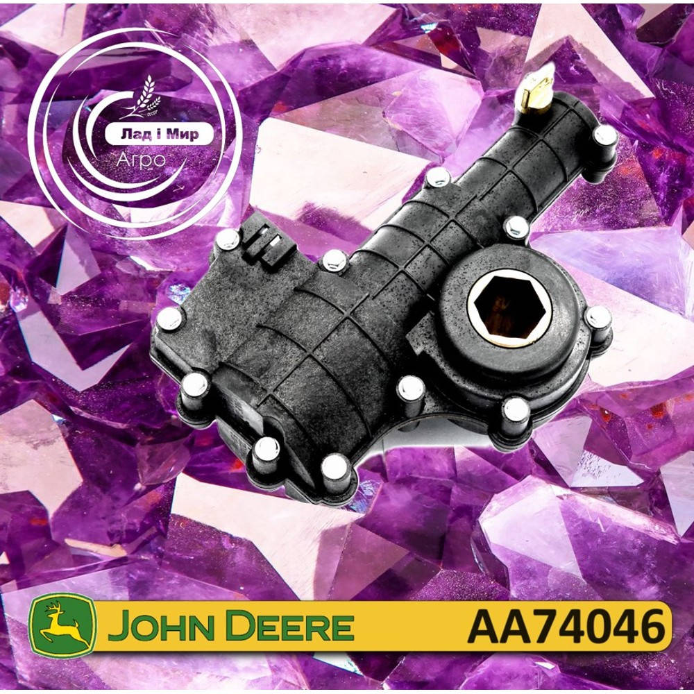 AA74046 Reducer (John Deere)