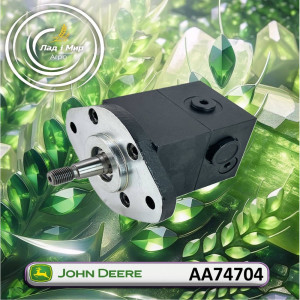 AA74704 Motor (John Deere)