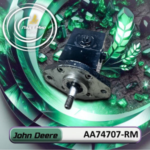 AA74707-RM Silnik hydrauliczny (John Deere (Reman))