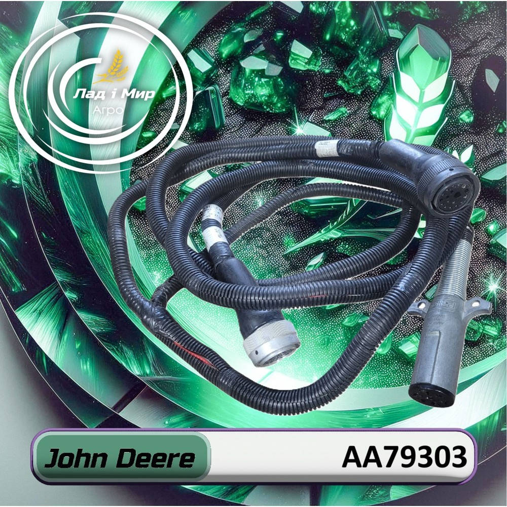 AA79303 Wiring Harness (John Deere)