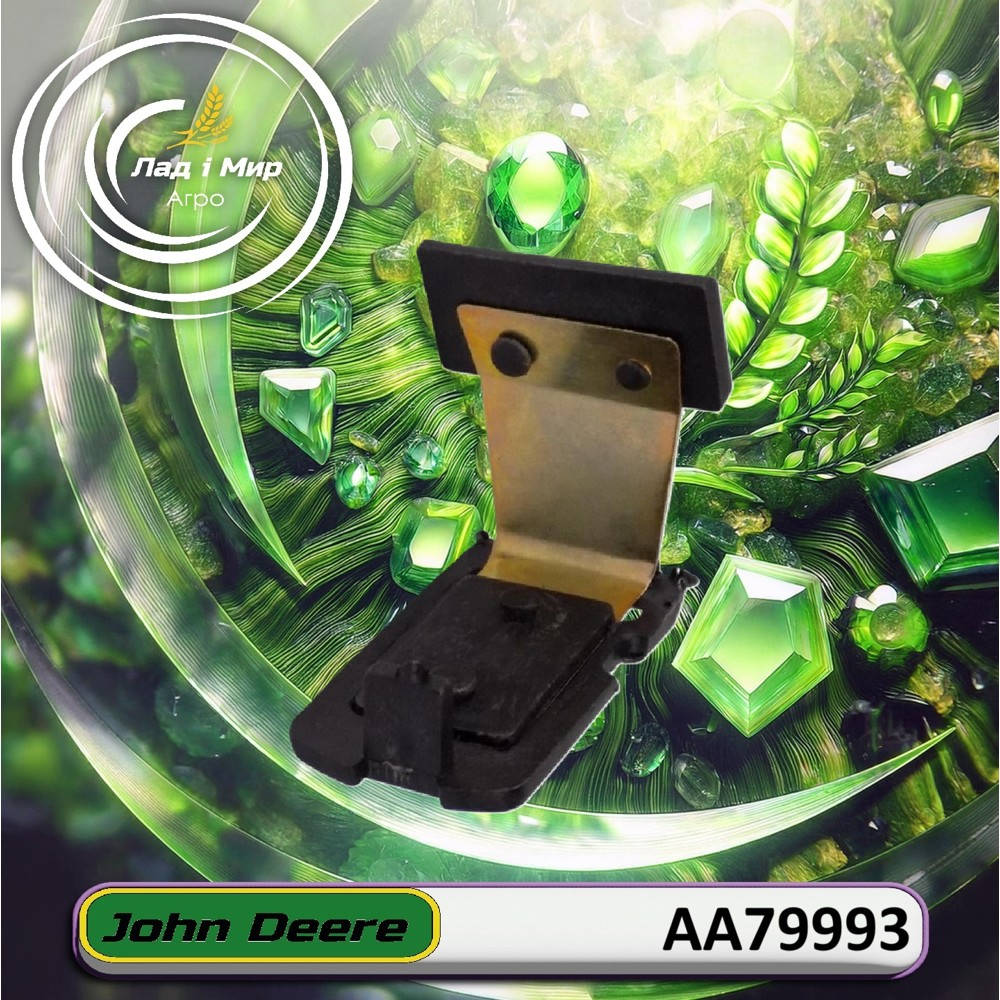 AA79993 Cleaner (John Deere)