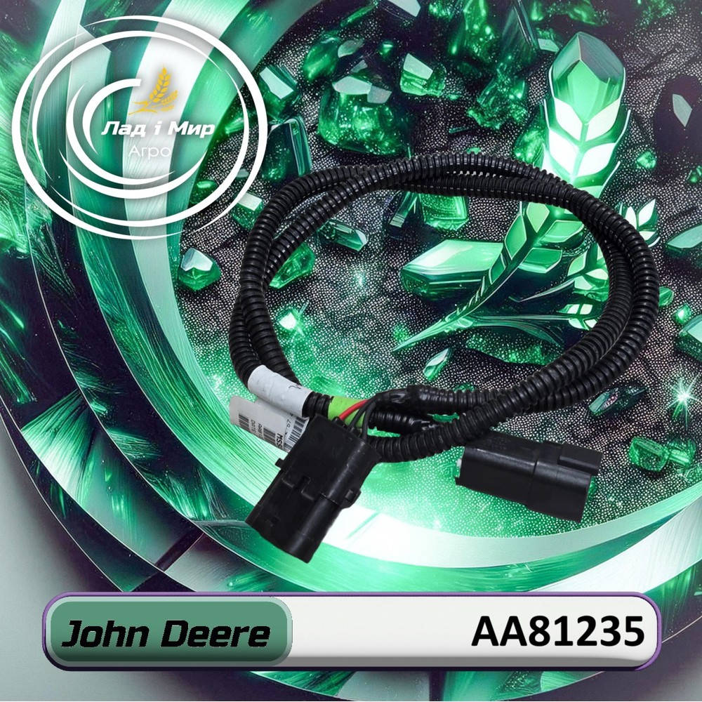 AA81235 Wiring Harness (John Deere)