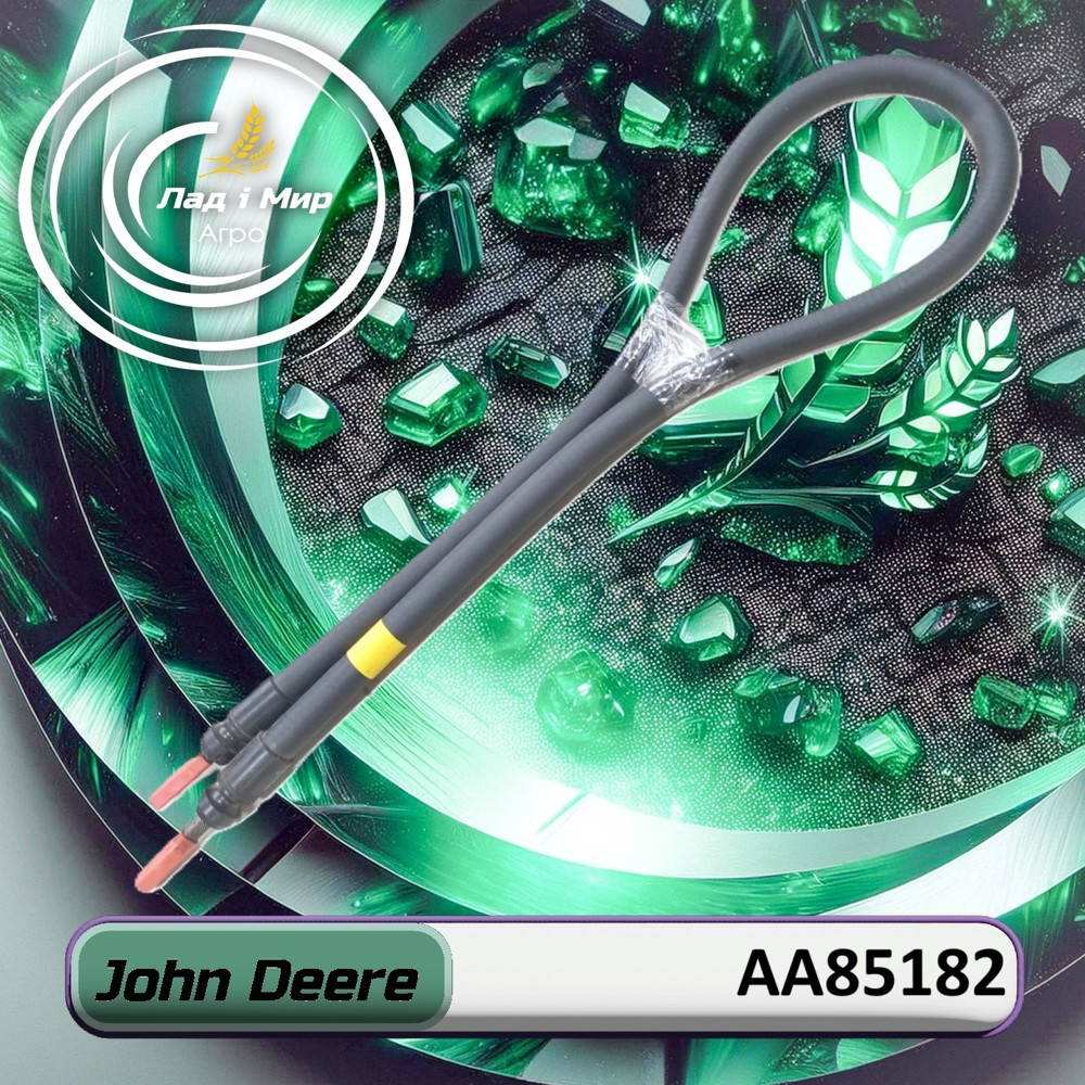 AA85182 Drive Cable (John Deere)