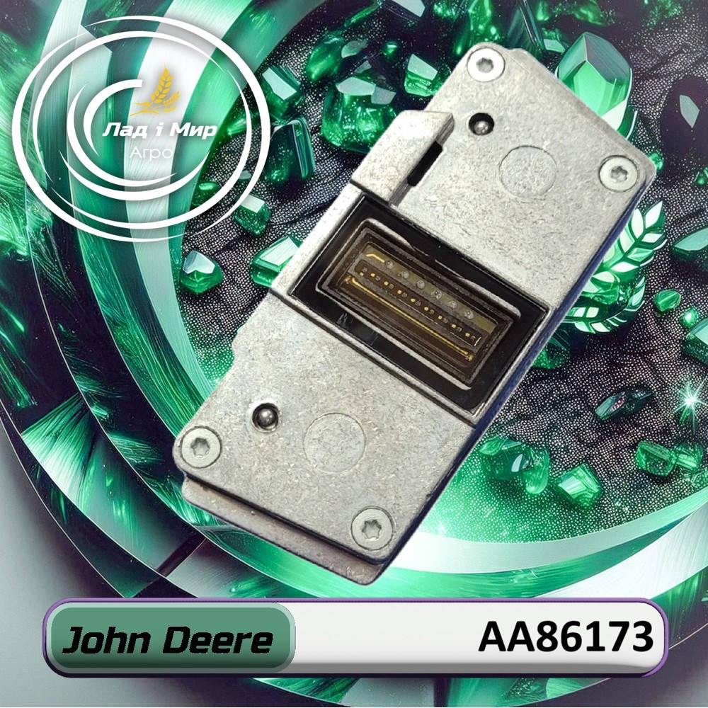 AA86173 Pulpit sterowniczy (John Deere)