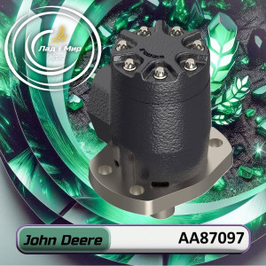 AA87097 Hydraulic Motor (John Deere)