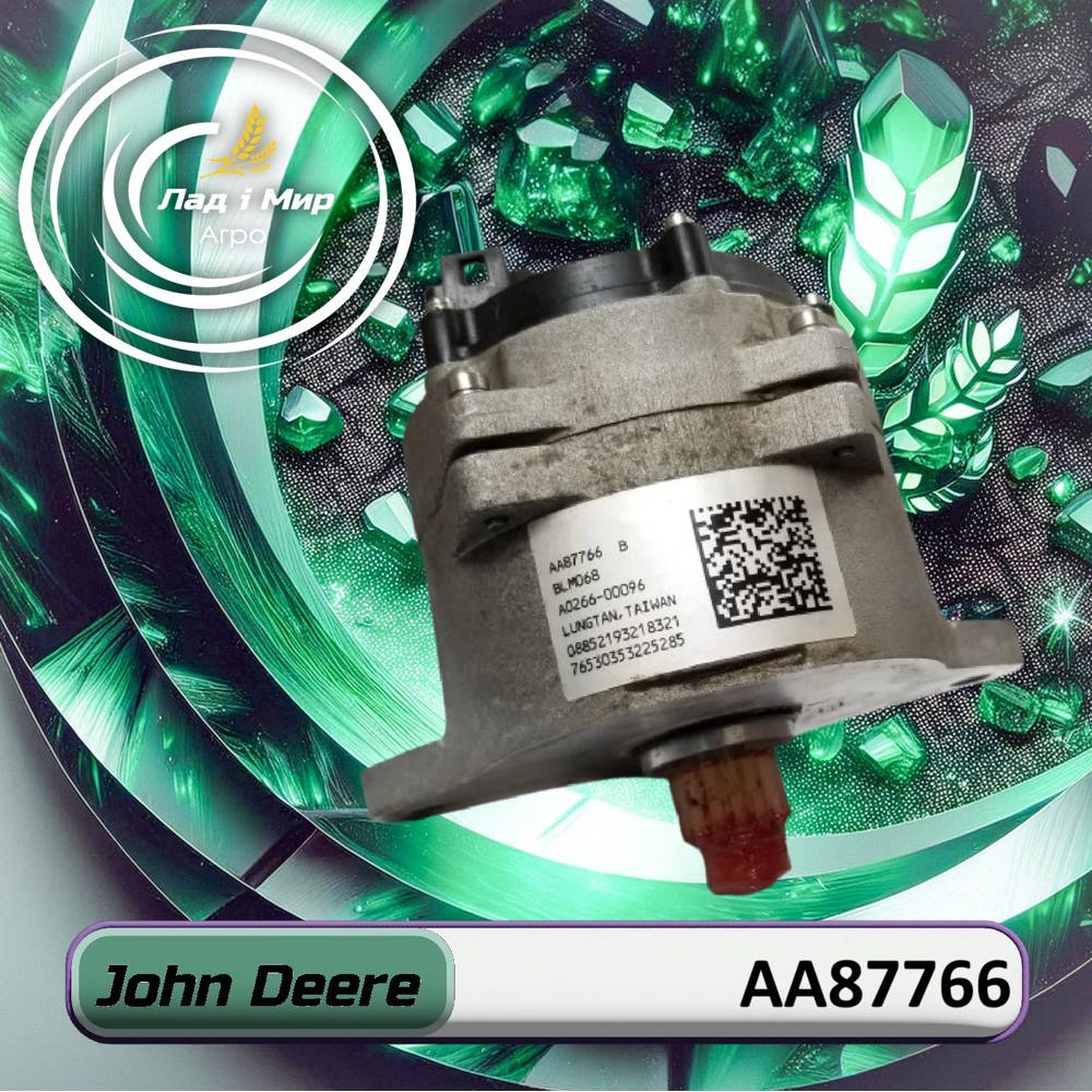 AA87766 Silnik elektryczny (John Deere)