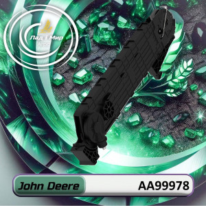 AA99978 Osłona redlicy (John Deere)