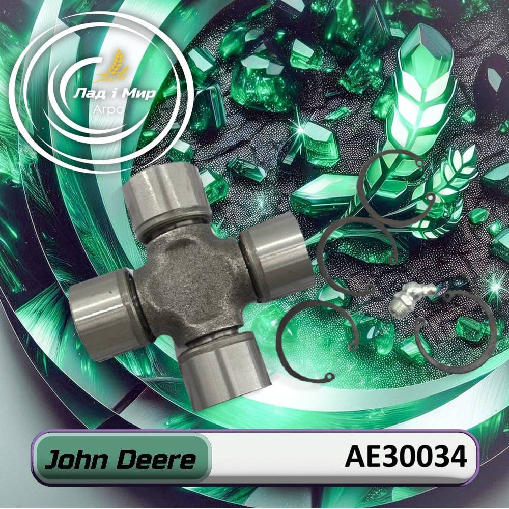 AE30034 A-D552000 38.926 x 109.449 (John Deere)