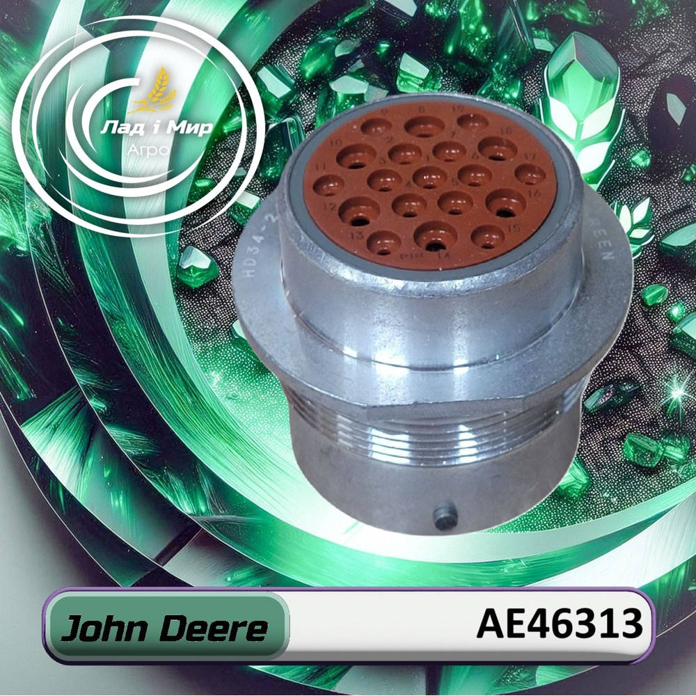AE46313 Connector (John Deere)