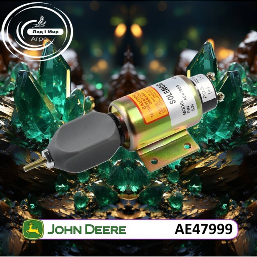 AE47999 Solenoid (John Deere)
