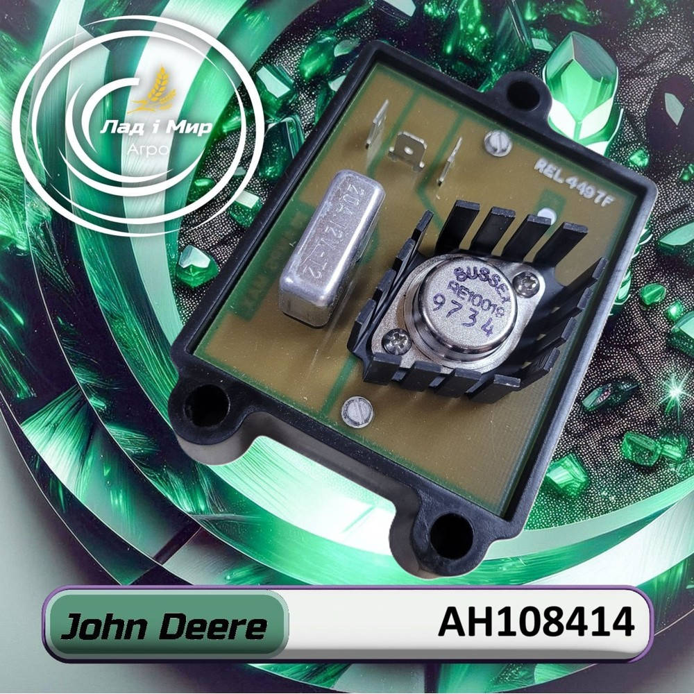 AH108414 Друкована плата, монтажна плата (John Deere)