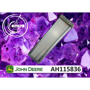 AH115836 Cabin Filter (John Deere)