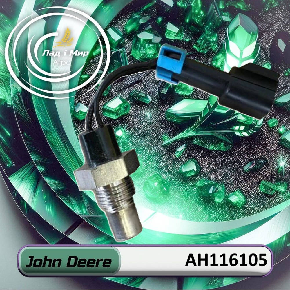 AH116105 Czujnik temperatury oleju hydraulicznego (John Deere)