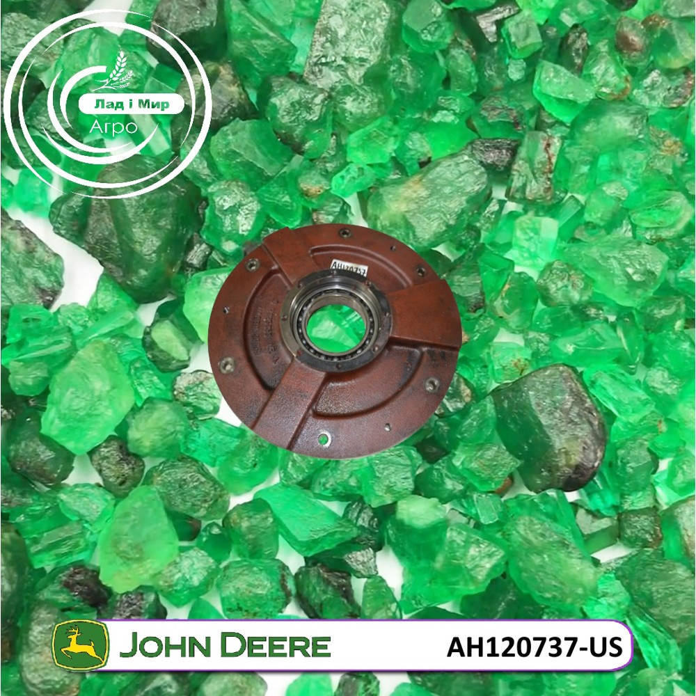 AH120737-US Корпус (John Deere (ВЖИВАНЕ) (USED))