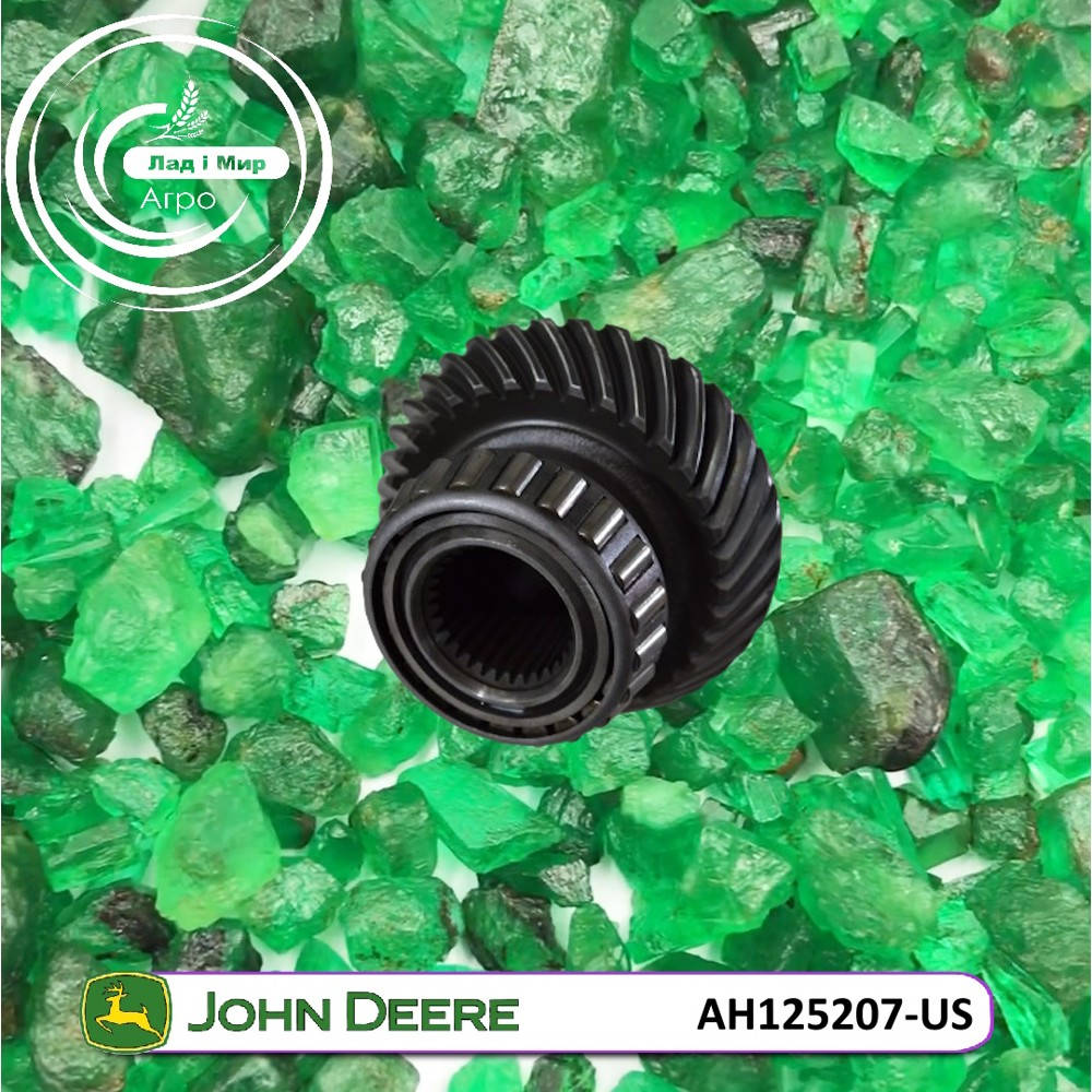 AH125207-US Gear Set (John Deere (USED))