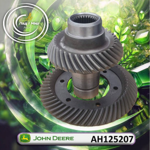 AH125207 Bevel Gear Z = 37/56 (John Deere)