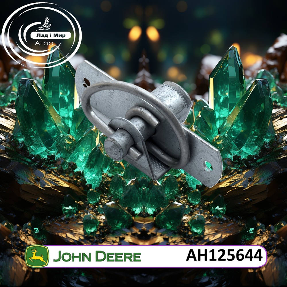 AH125644 Locking Device (John Deere)