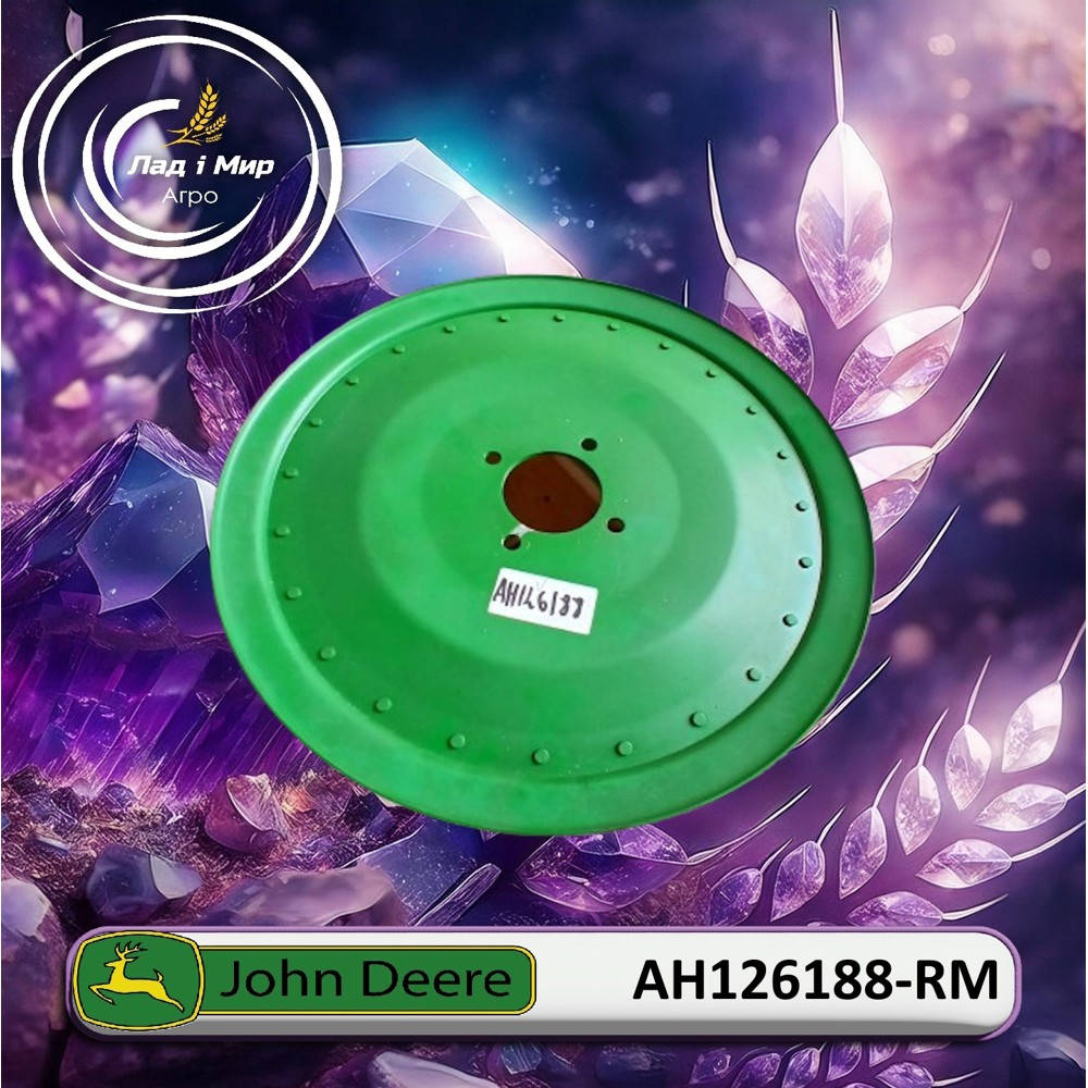 AH126188-RM Pulley (John Deere (REMAN)