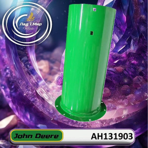 AH131903 Auger Tube (John Deere)
