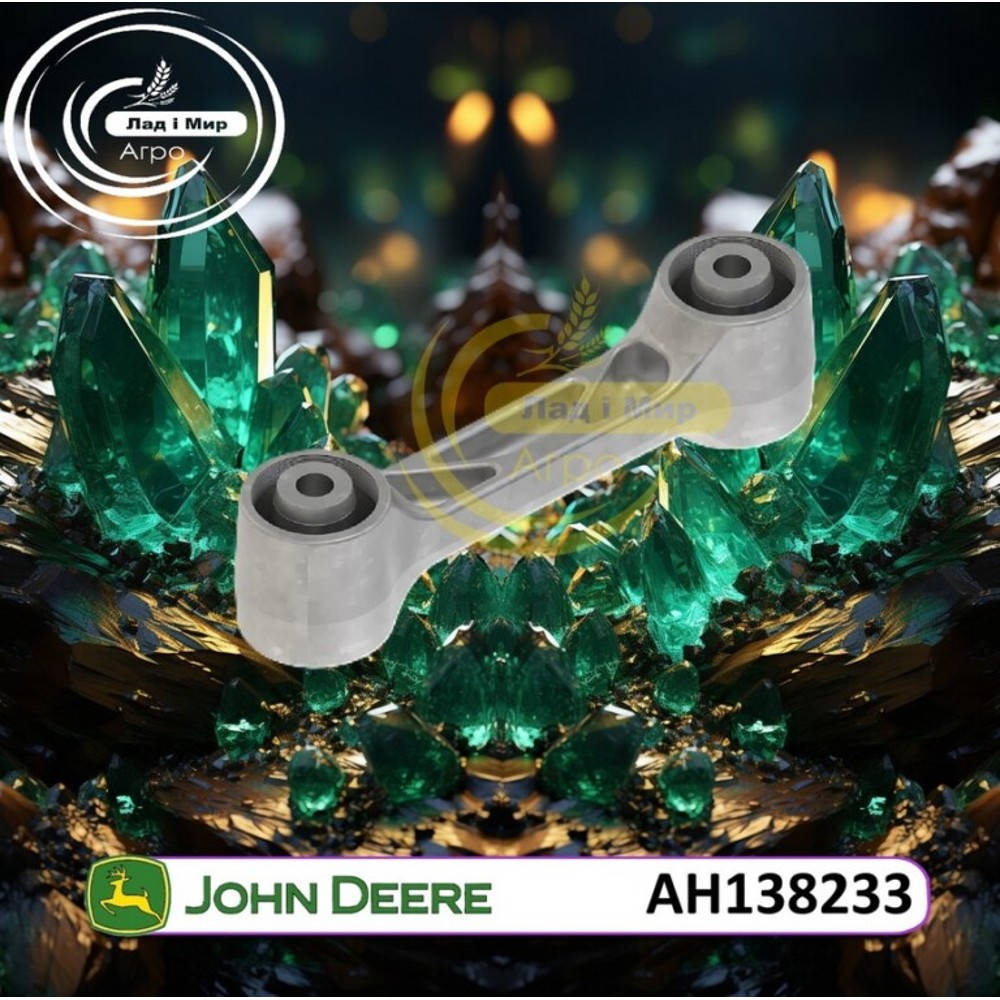 AH138233 Lever (John Deere)