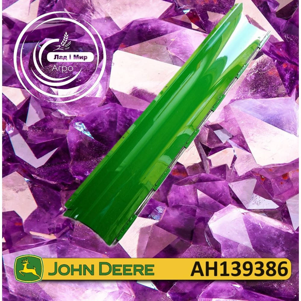 AH139386 Drzwi (John Deere)