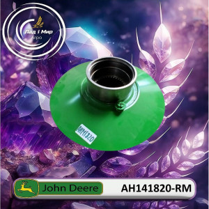 AH141820-RM Полушків (John Deere (REMAN))