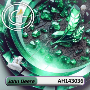 AH143036 Sensor (John Deere)