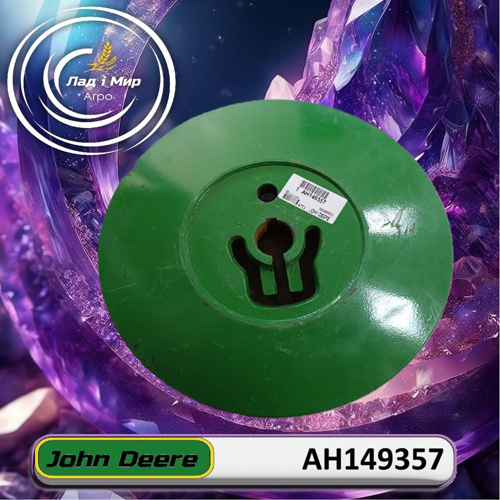 AH149357 Half Sleeve (John Deere)