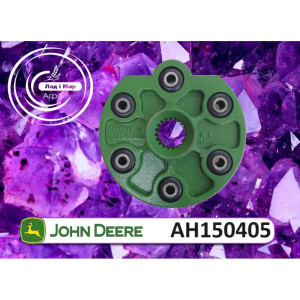 AH150405 Муфта (John Deere)