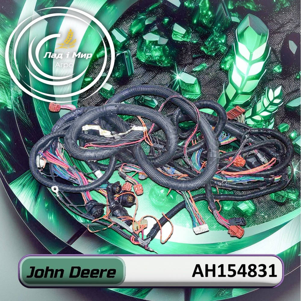 AH154831 Wiring Harness (John Deere)