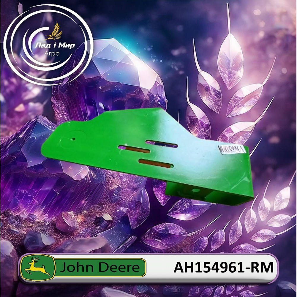 AH154961-RM Bracket (John Deere (REMAN))